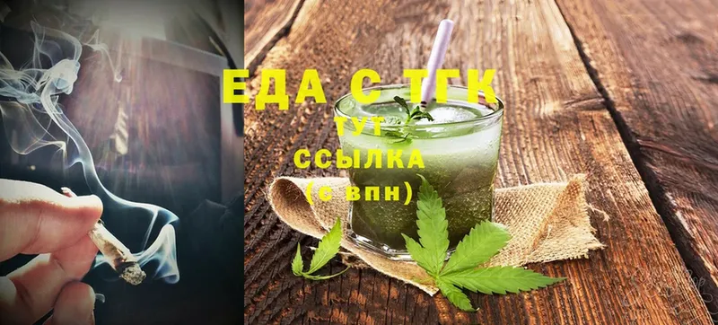 купить  сайты  MEGA ссылка  Cannafood марихуана  Чкаловск 