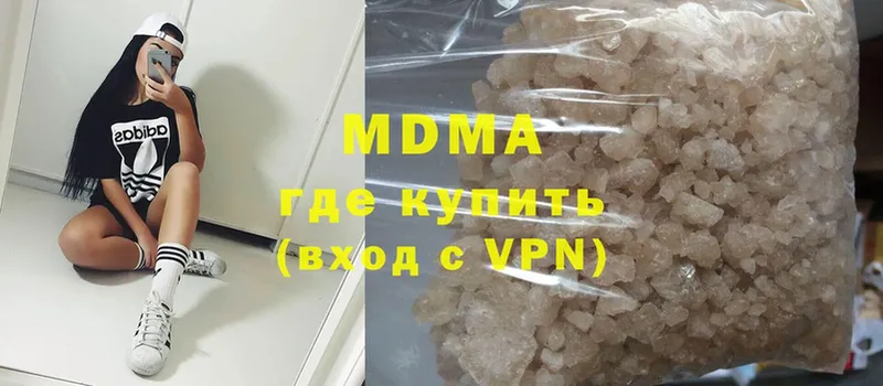 MDMA crystal Чкаловск