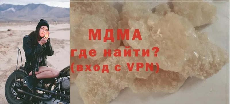 как найти   гидра маркетплейс  MDMA кристаллы  Чкаловск 